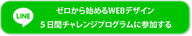 参加する